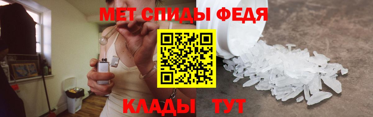 АМФ Розовый  Амфетамин  Всеволожск  Amphetamine  Вход с VPN 