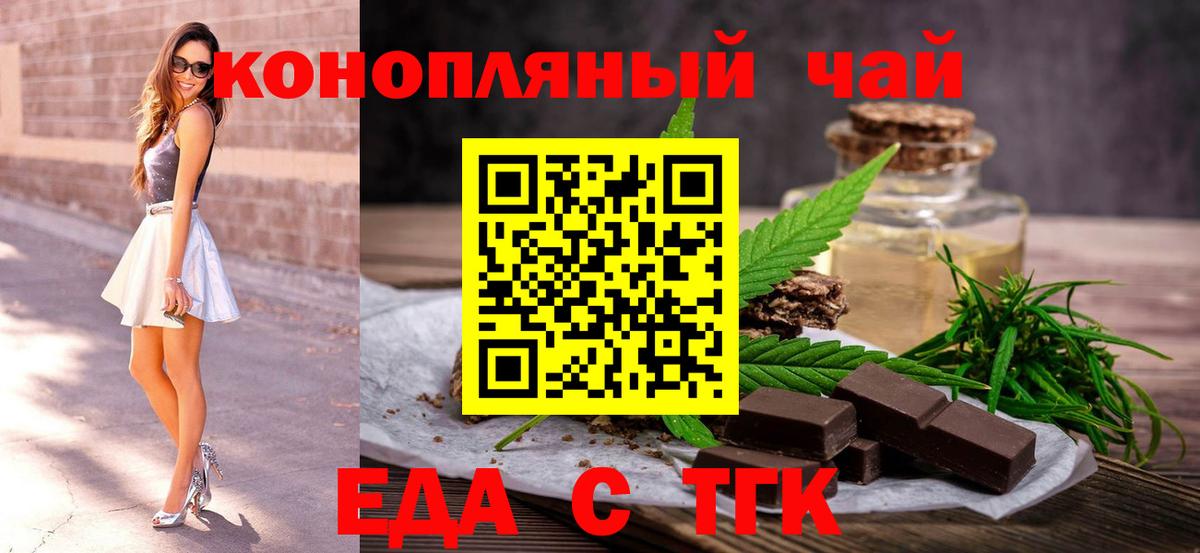 Cannafood конопля  Вход с VPN  Всеволожск 