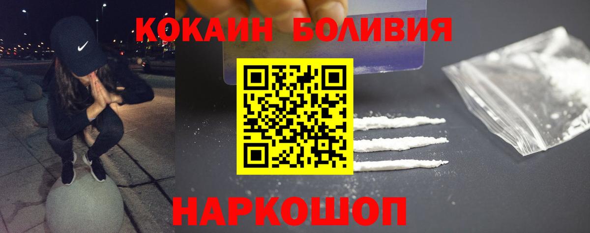 Cocaine Колумбийский Всеволожск