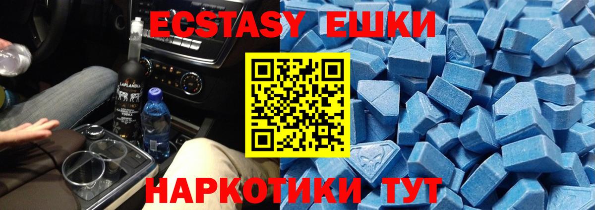 Экстази Cube  Экстази бентли  KRAKEN   Экстази  Всеволожск  даркнет Telegram  Вход с VPN 