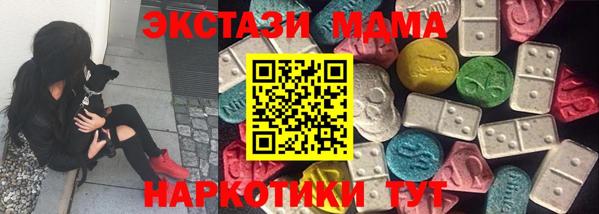 Ecstasy XTC Всеволожск