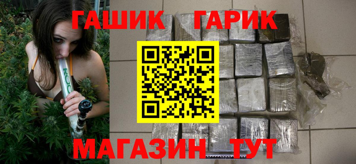 ГАШИШ Premium Всеволожск