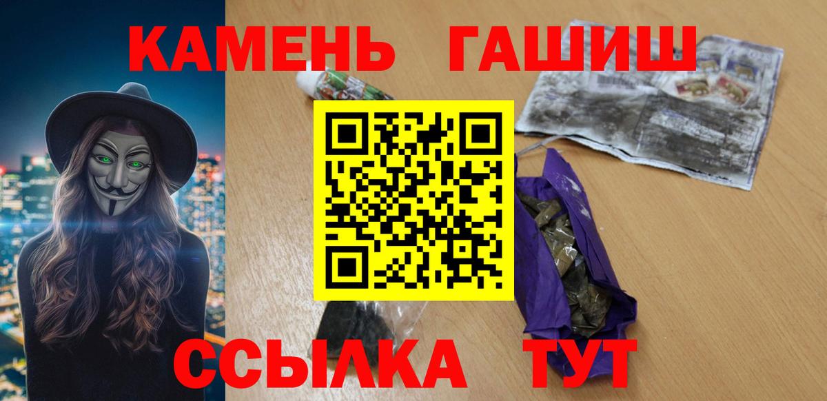 купить наркотики цена  ГАШ индика сатива  Вход с VPN  Гашиш Изолятор  Всеволожск 