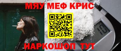 гашик Комсомольск-на-Амуре