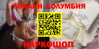 гашик Комсомольск-на-Амуре