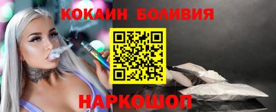 марки nbome Конаково