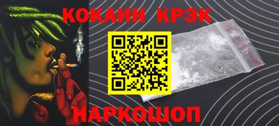 гашик Комсомольск-на-Амуре
