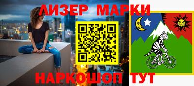 марки nbome Конаково