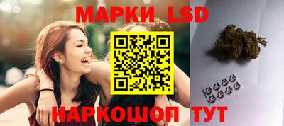марки nbome Конаково