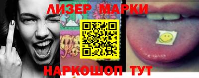 марки nbome Конаково