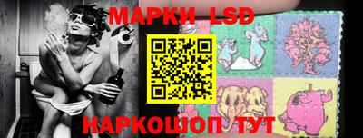 марки nbome Конаково