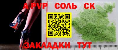 гашик Комсомольск-на-Амуре