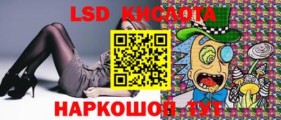 марки nbome Конаково