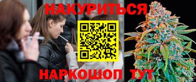 гашик Комсомольск-на-Амуре