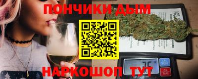 гашик Комсомольск-на-Амуре