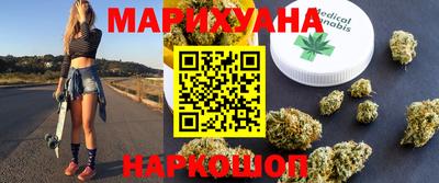 марки nbome Конаково