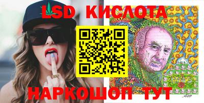 гашик Комсомольск-на-Амуре
