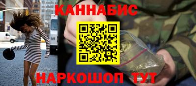 гашик Комсомольск-на-Амуре