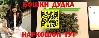 spice Коммунар