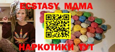 гашик Комсомольск-на-Амуре