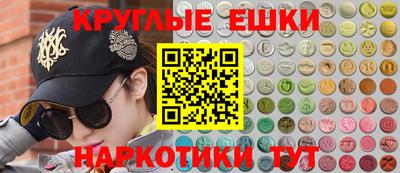 марки nbome Конаково