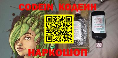 гашик Комсомольск-на-Амуре