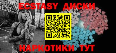 spice Коммунар