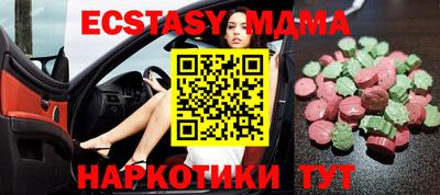 spice Коммунар