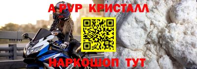 spice Коммунар