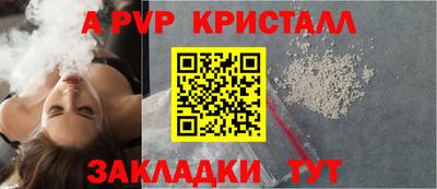 гашик Комсомольск-на-Амуре