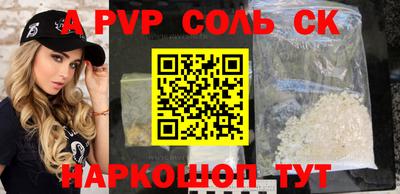 гашик Комсомольск-на-Амуре
