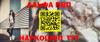 гашик Комсомольск-на-Амуре