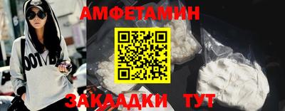гашик Комсомольск-на-Амуре