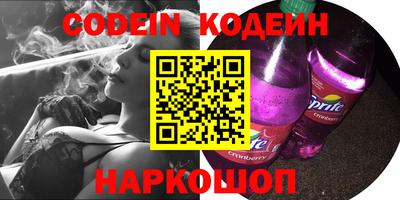 марки nbome Конаково