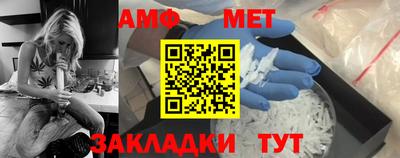 гашик Комсомольск-на-Амуре