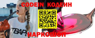 гашик Комсомольск-на-Амуре