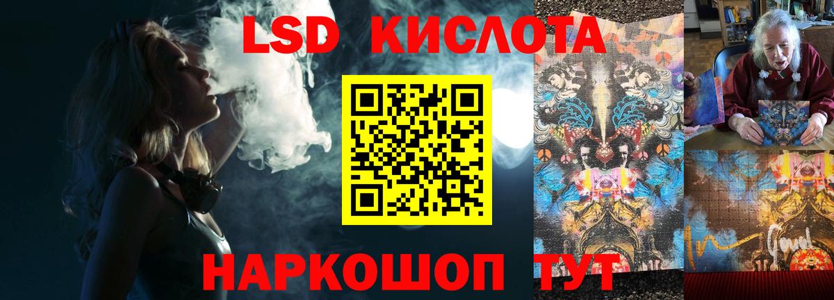 Лсд 25 экстази кислота  Вход с VPN  Всеволожск  блэк спрут ССЫЛКА  LSD-25 экстази кислота 