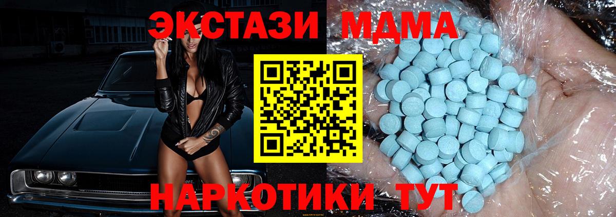 Всеволожск  МДМА crystal  MDMA  Вход с VPN 