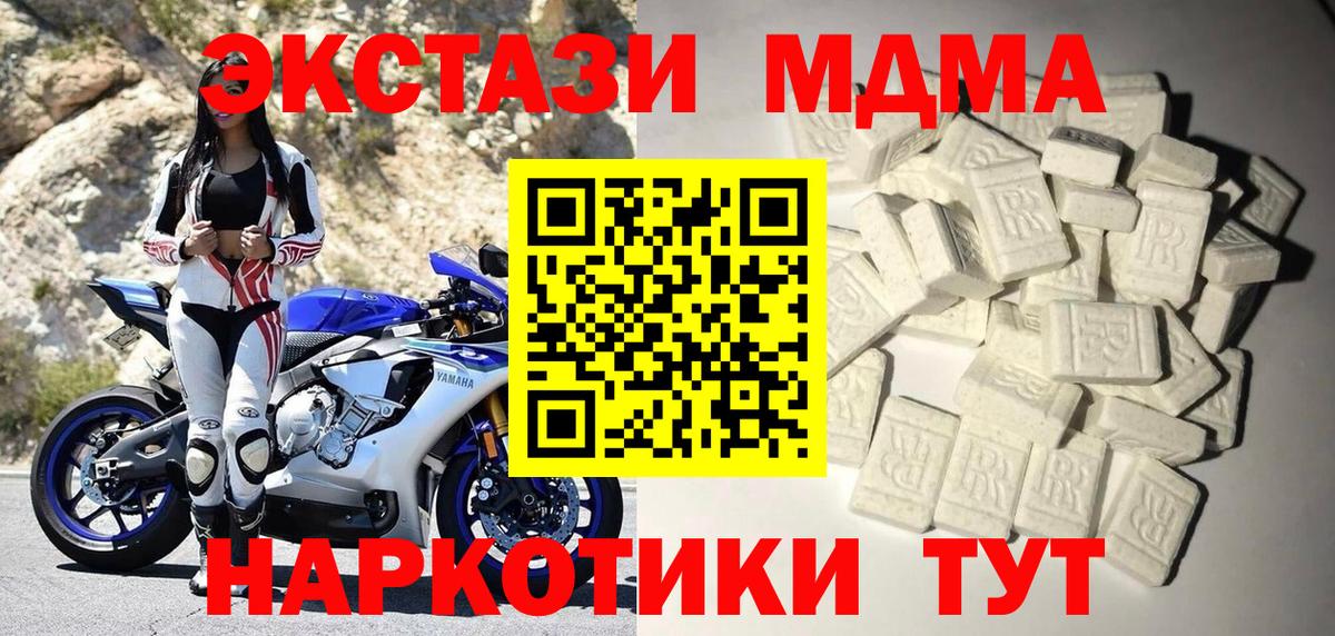 MDMA VHQ Всеволожск