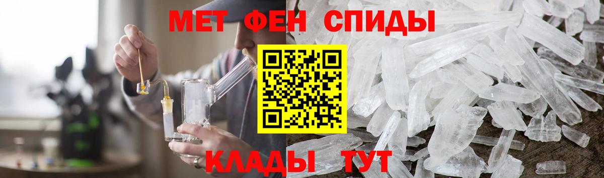 Первитин Декстрометамфетамин 99.9%  Вход с VPN  Всеволожск 