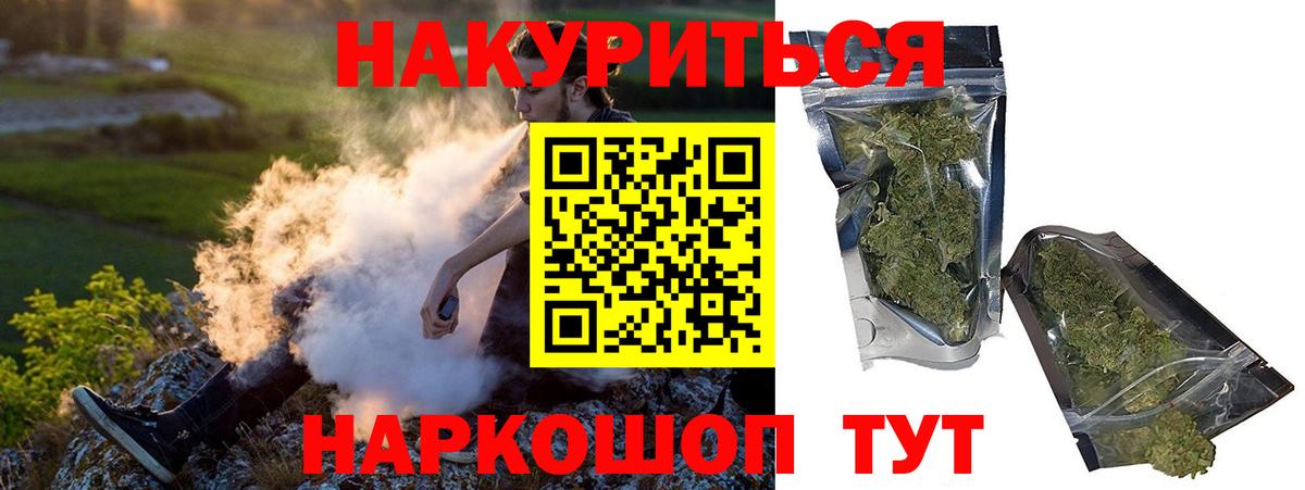 Каннабис VHQ Всеволожск