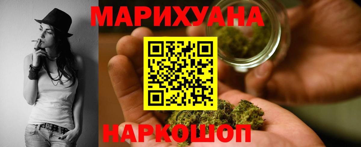 Бошки Шишки SATIVA & INDICA  Канабис марихуана  Всеволожск  Шишки марихуана AK-47  Вход с VPN 
